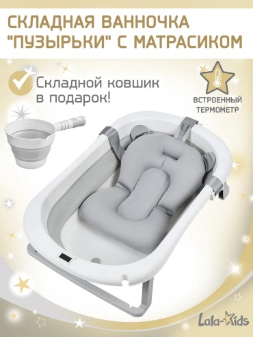 9476258F6A8CDBCE, 20x77 см, белый, серый