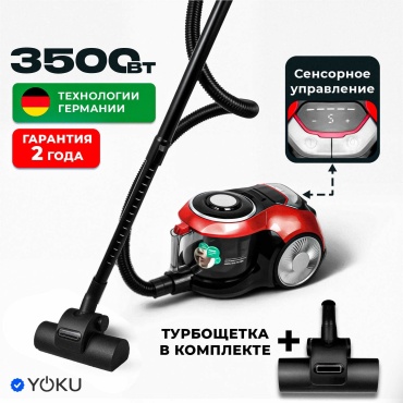 Пылесос YOKU Kraft CL220