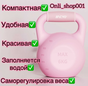 30395929_085803171 цельнолитая 6 кг