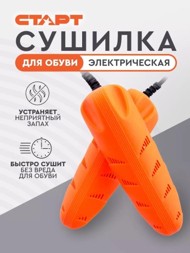 198261890 оранжевый