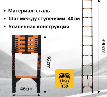 Лестница 15014079_JD-S1039, 390