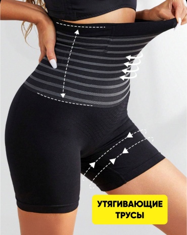 Шорты черный
