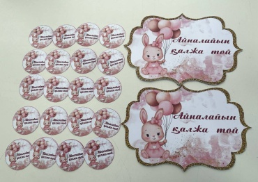 Бирка Бирки 40 шт