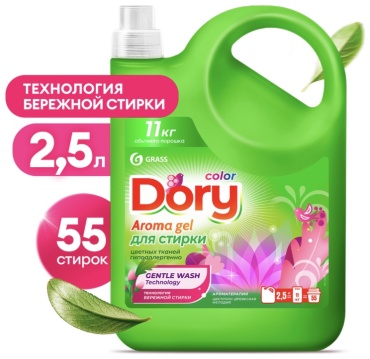 Grass 125958 2.5 л