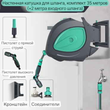 Катушка 974295602