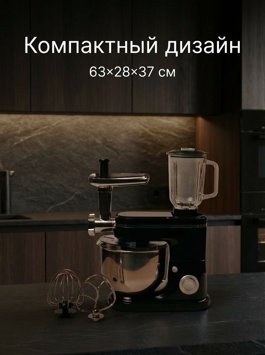 Кухонный комбайн US-8000 черно-серебристый
