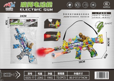 Автомат Electric gun 0225-76,