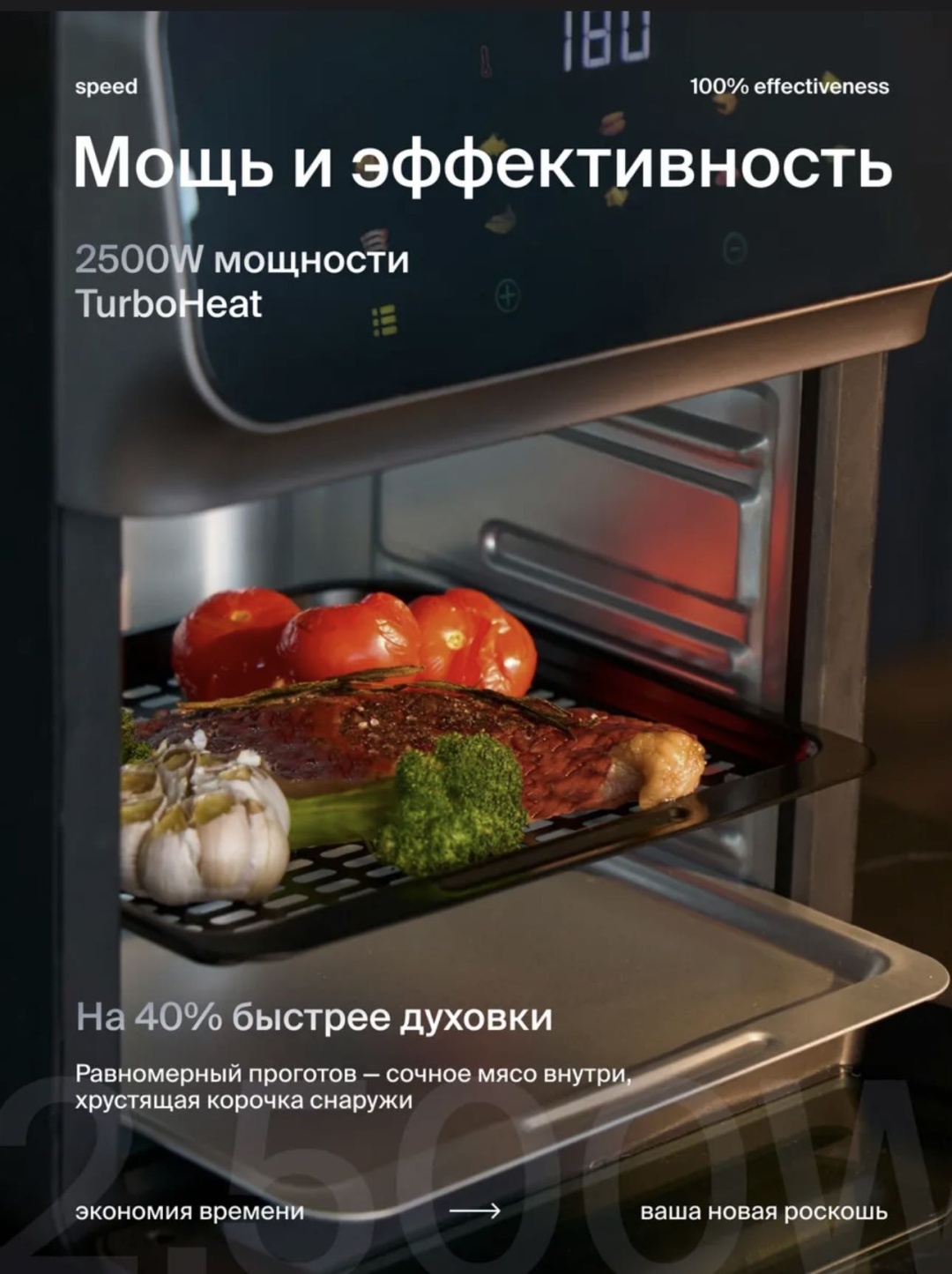 Аэрогриль Bormund Airolux серый