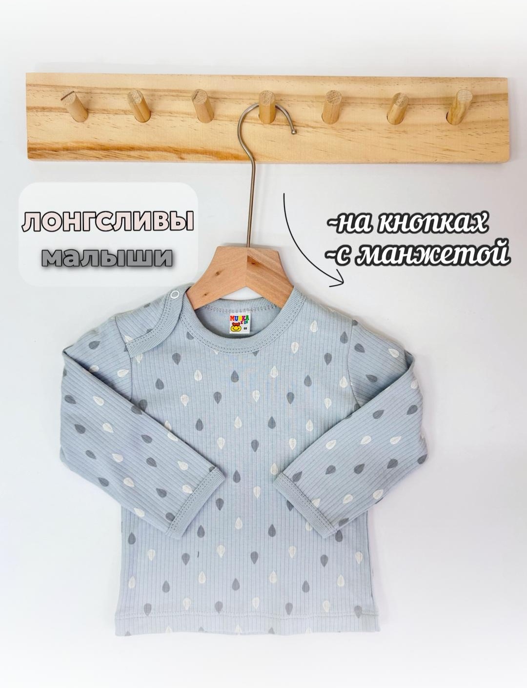 голубой