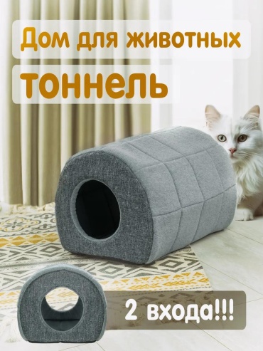 Комплект ZooMoDa 475593628 41x25 см