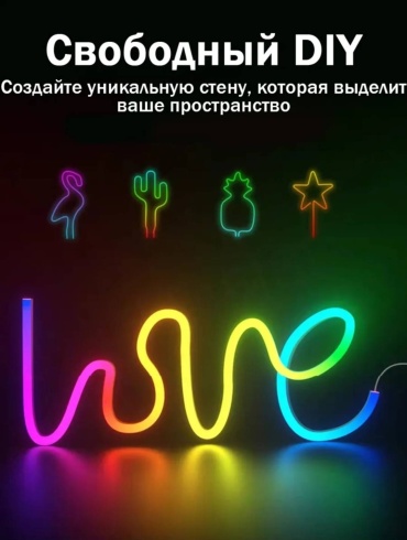 Гибкий неон Solar 5 м