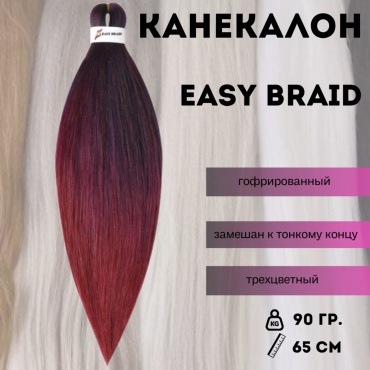 Easy Braid канекалон гофрированный бордовый женский