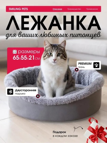 Подстилка 160791291 10x10 см