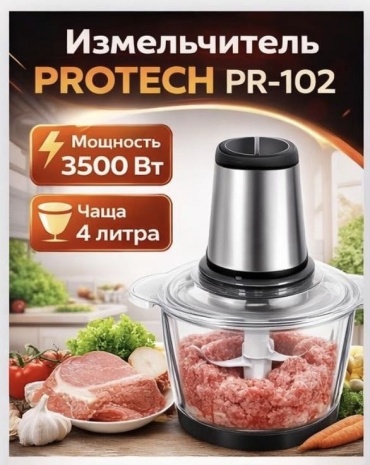 A-Tech Pr-102 черный, серебристый