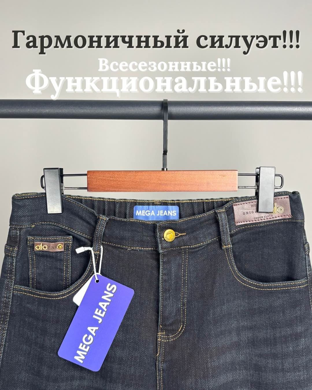 Джинсы кюлоты MEGA JEANS темно-синий