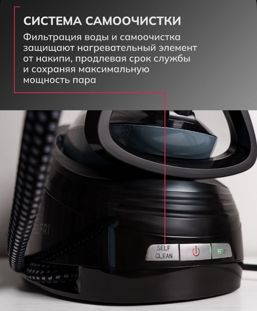 Парогенератор ARVO-34 мультиколор