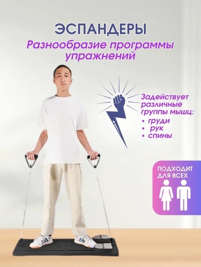 Силовой тренажер Тренажер-платформа 3579365