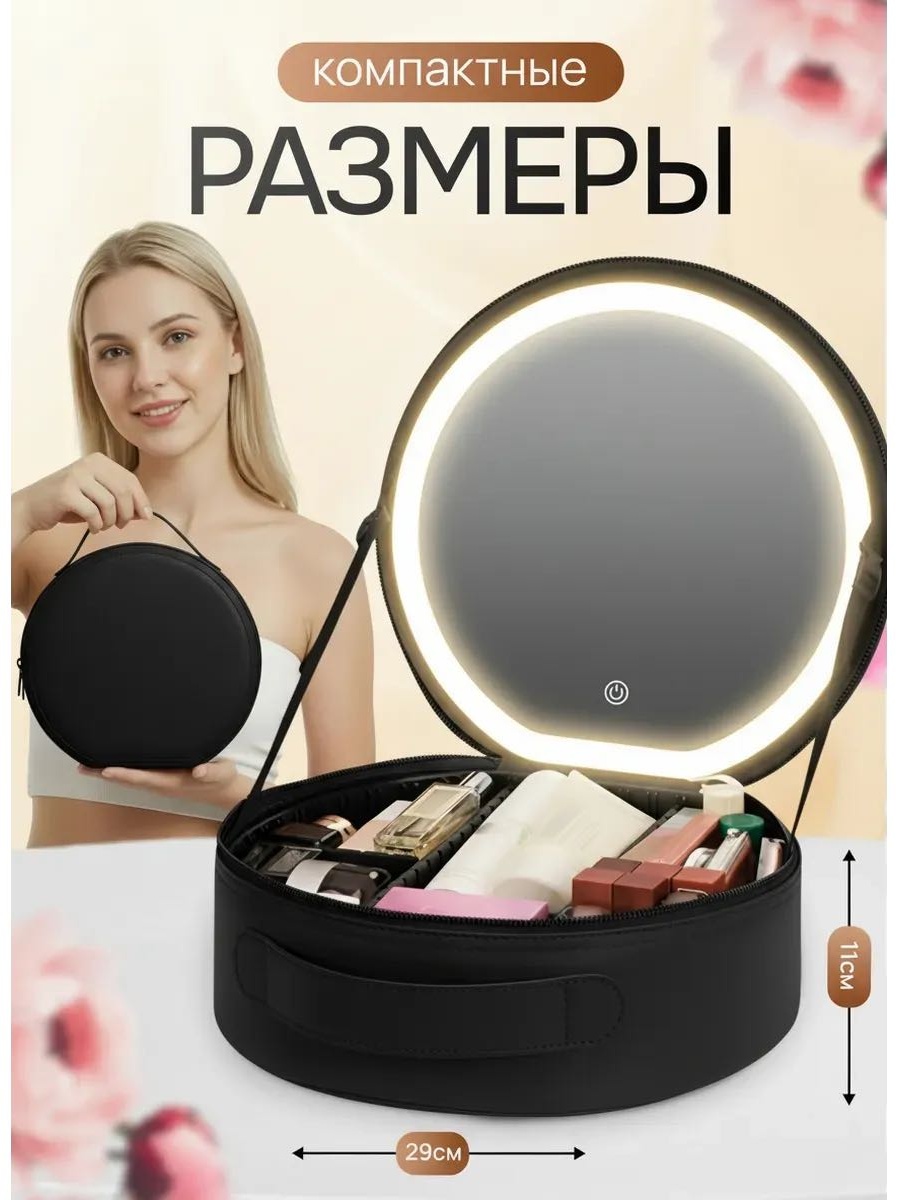 Органайзер стекло, экокожа