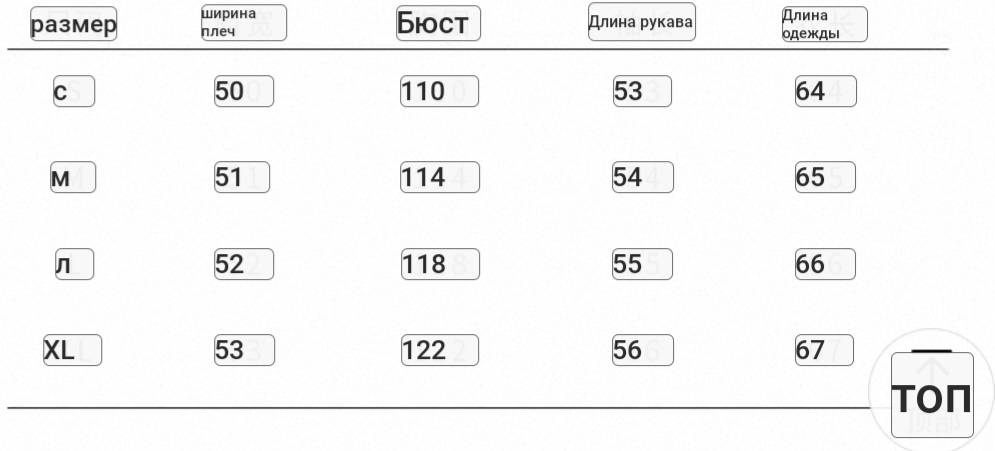 Дубленка черный
