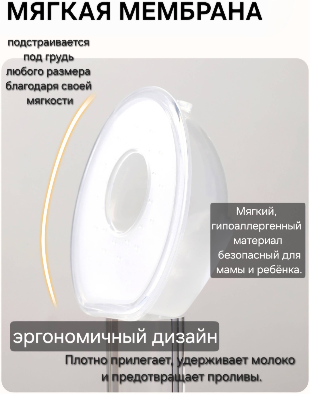 AGUZHAN накладки для сбора грудного молока 1 шт