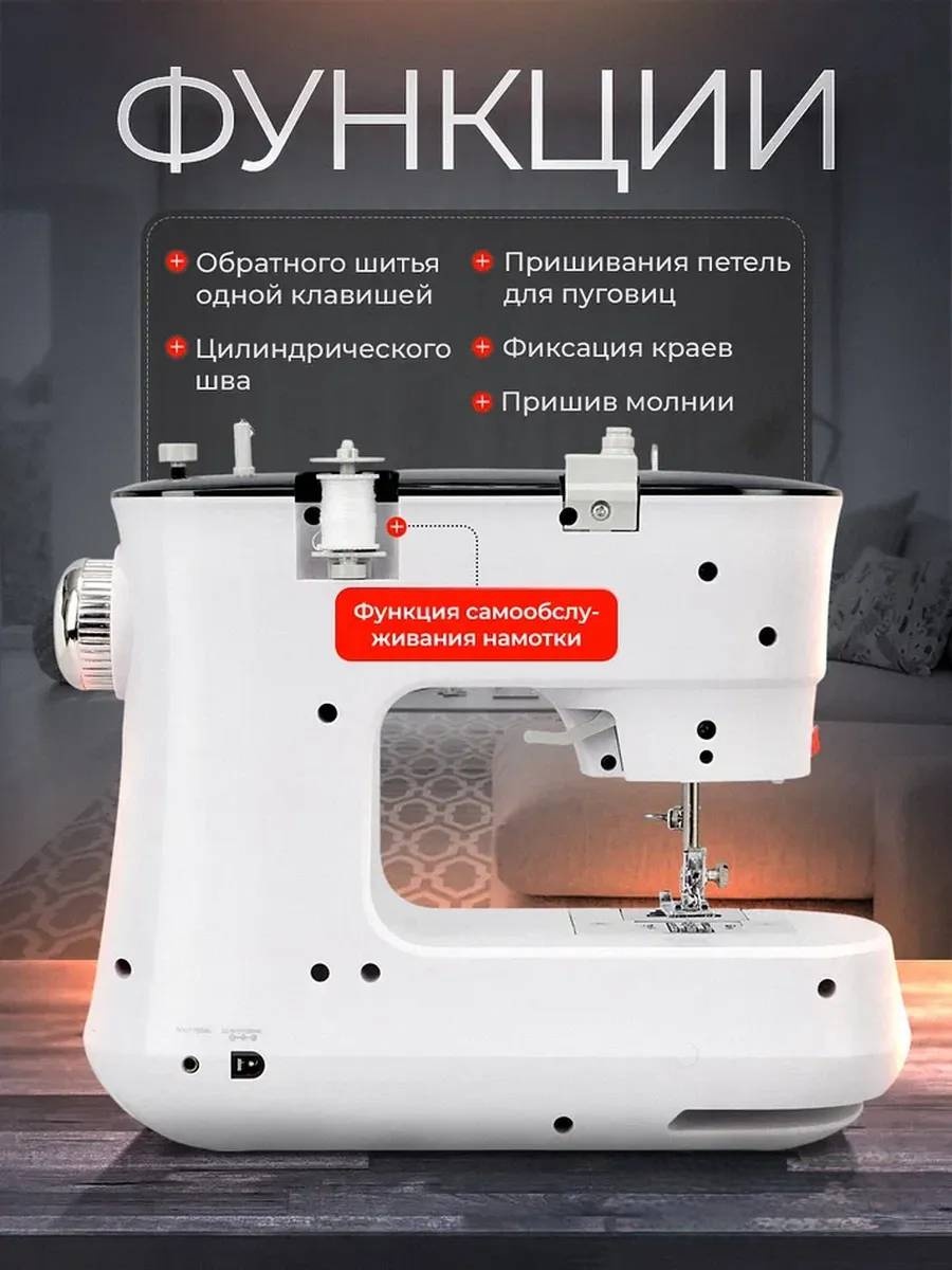 SR-3000M белый