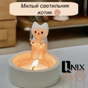 Qnix подсвечник 021004, гипс