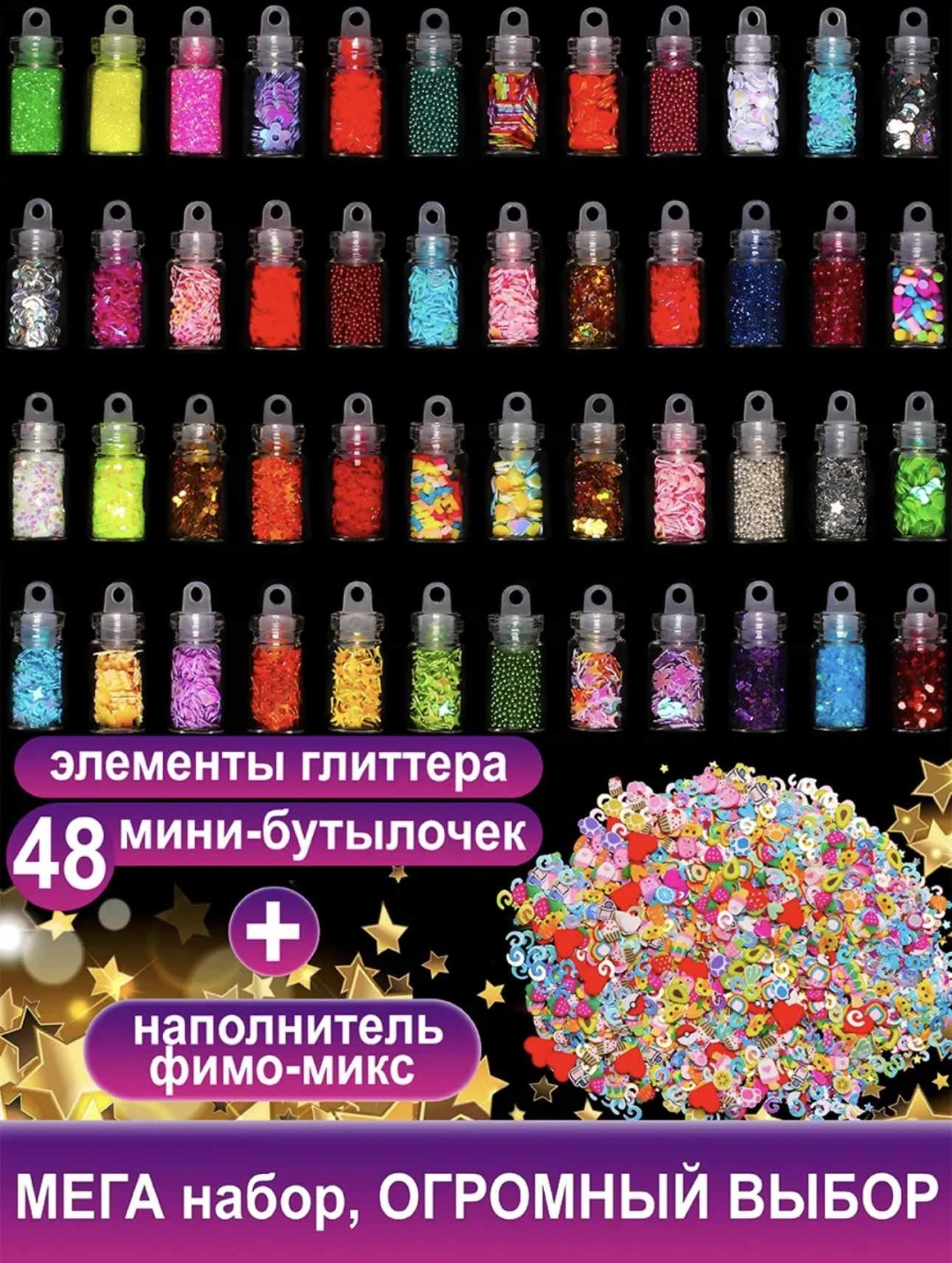 Набор для творчества