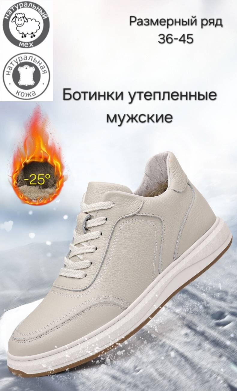 бежевый, белый