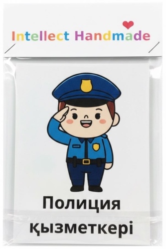 Карточки Профессии на казахском