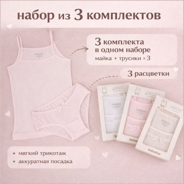 Комплект Katamino мультиколор