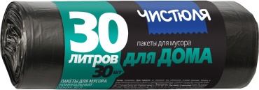 ЧИСТЮЛЯ пакеты для мусора ДЛЯ ДОМА 30л 30шт 30 л