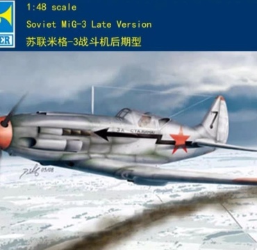 Советский истребитель, MiG-3