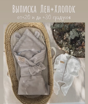 Комплект Berem бежевый