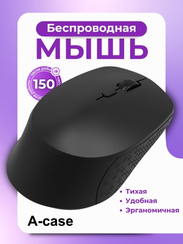 Мышь A-case A-case (RF-6927-BL) черный