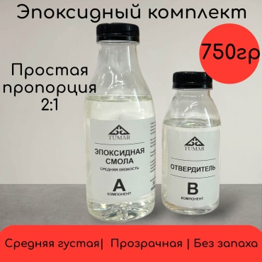 Эпоксидная смола 30414987_129333718 2 шт