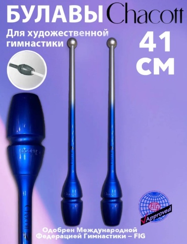 Булава Chacott 725 41 см мультиколор