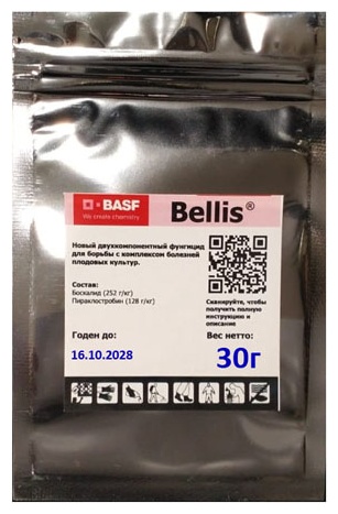 BASF фунгицид Bellis Беллис 30г 30