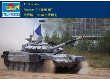 Российский основной боевой танк, T-72B3M