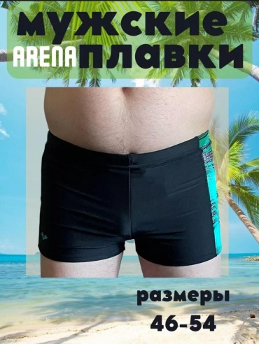 Плавки 1MORE черный, зеленый