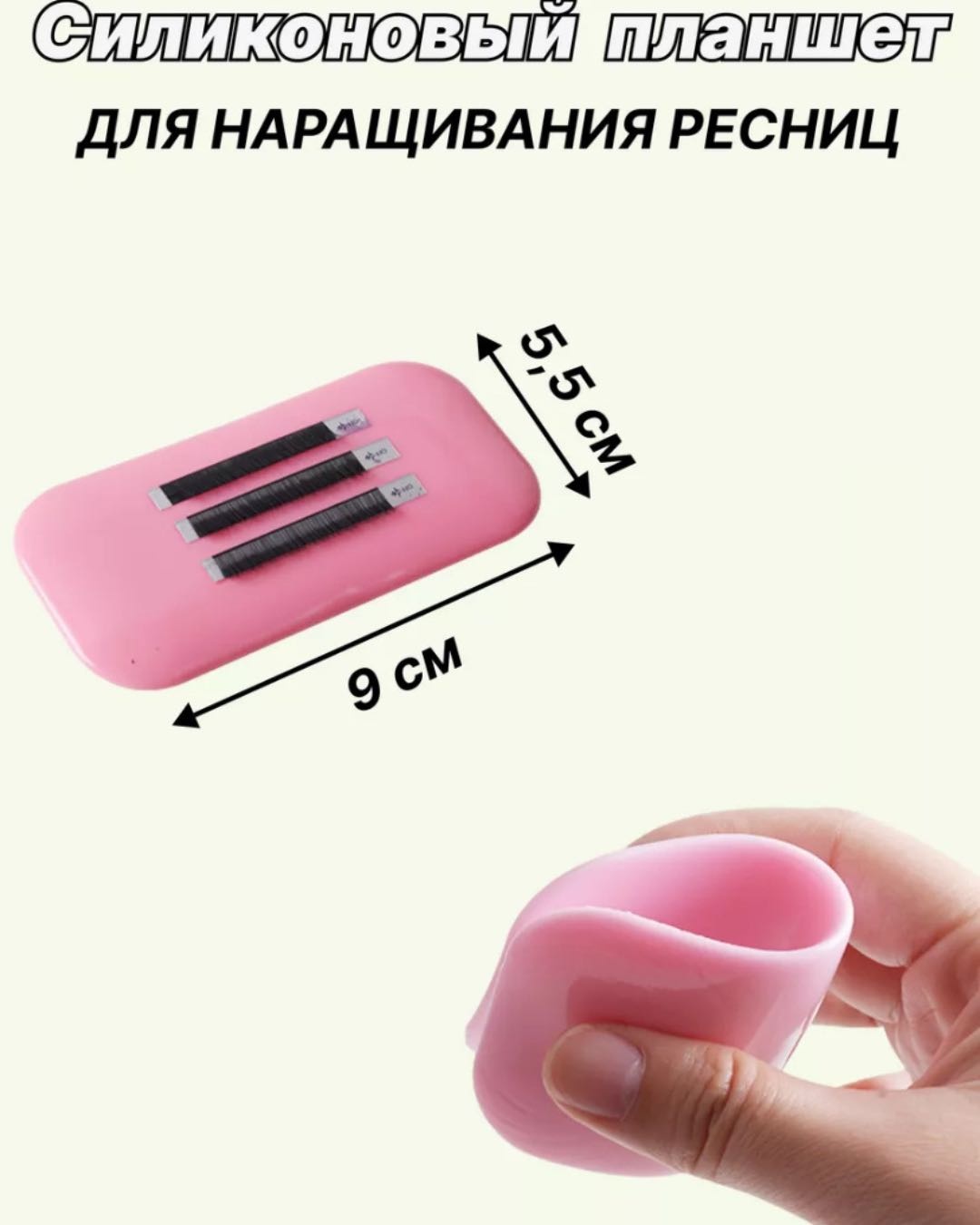 PerfectLami планшет 1 шт