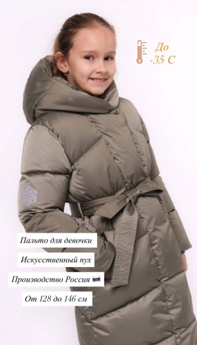 Пальто АксАрт оливковый