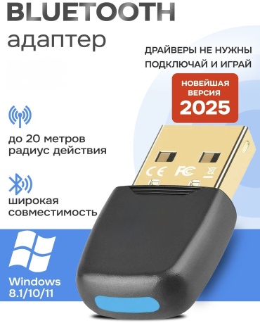 Computer черный