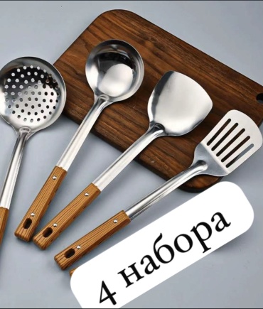 Набор кухонных инструментов 1Marka дерево, нержавеющая сталь, 4 шт