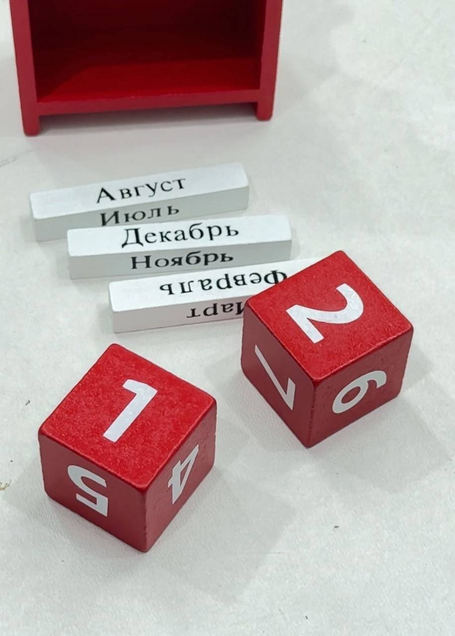 Вечный календарь Новый год, 15x8 см