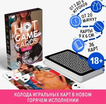 Карты игральные 1221 картон 36 шт
