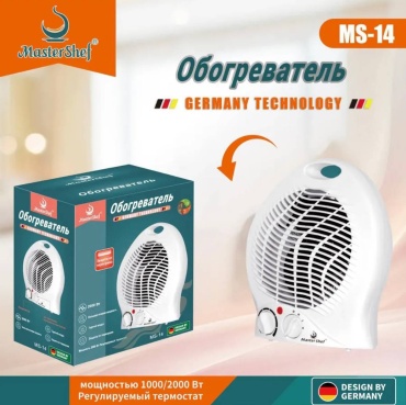 Тепловентилятор Master Shef МS-14 MAGNETT белый
