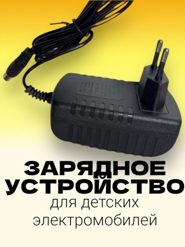 Зарядное устройство NK7 895131243 1000 мАч черный