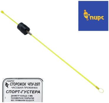 Сторожок ПИРС Сторожок ЧПУ-35П СПОРТ-ГУСТЕРА