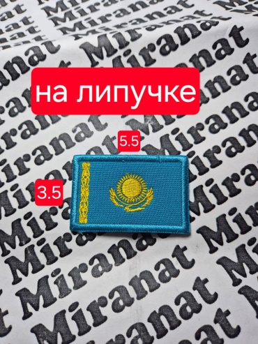 Шеврон Miranat 503406741