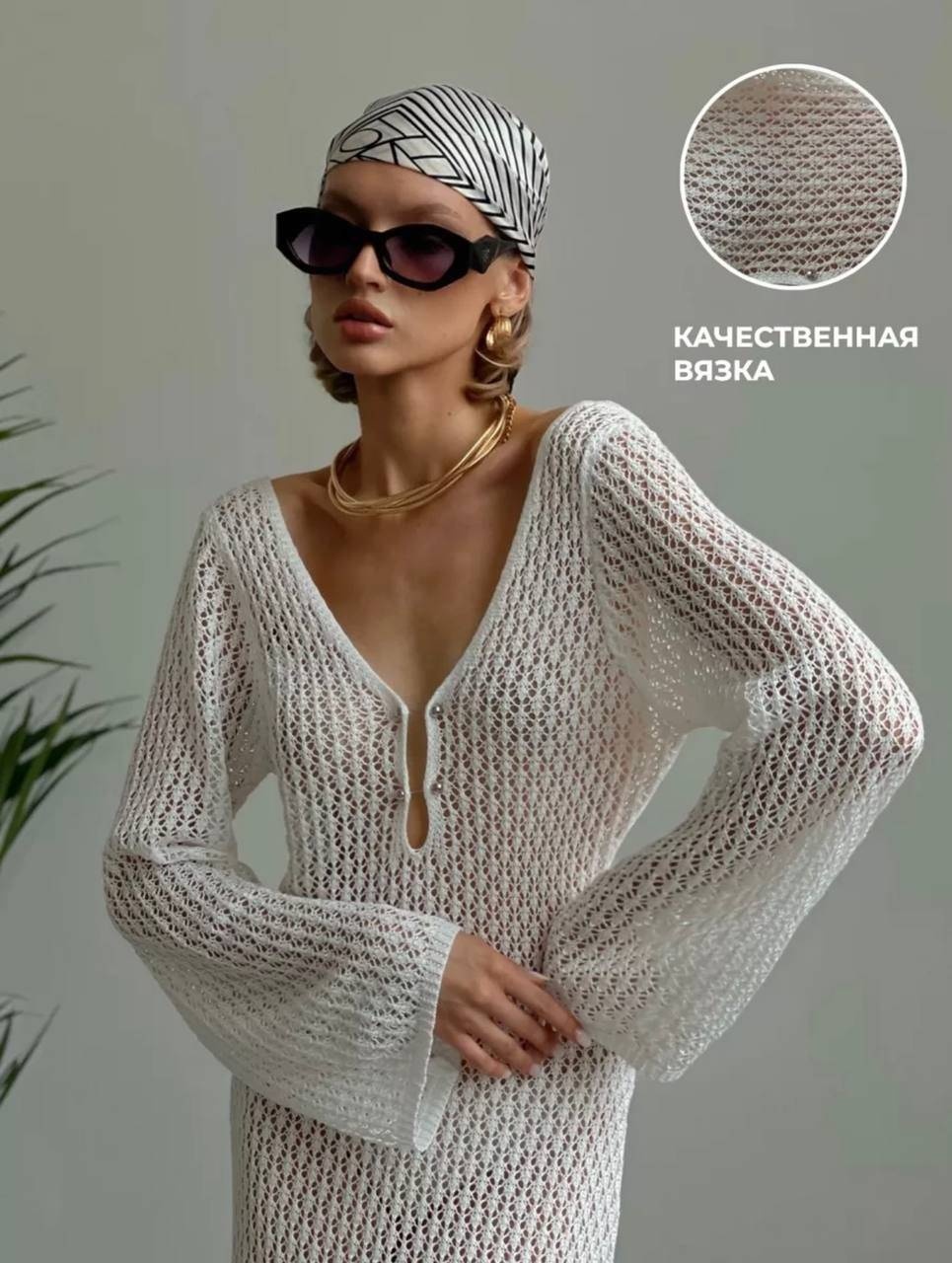 Платье Sugar&amp;Spice белый